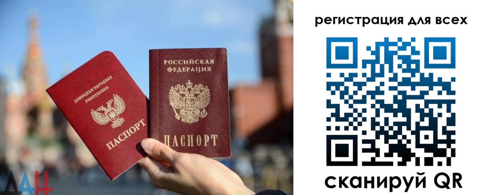 временная регистрация для всех в Белой Холунице