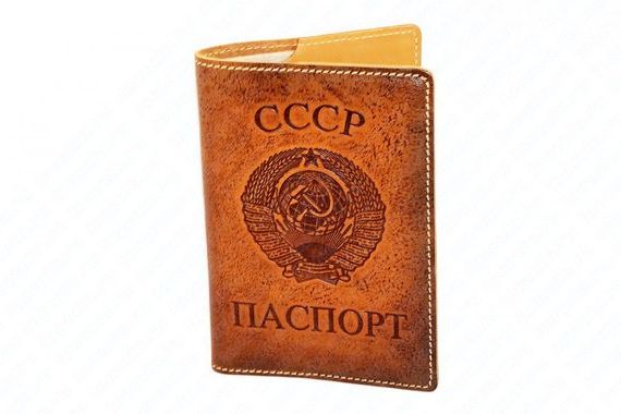 прописка в Белой Холунице